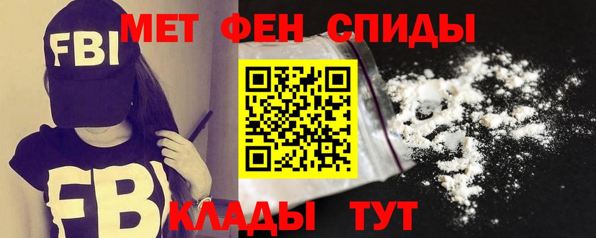 Амфетамин Розовый Усинск