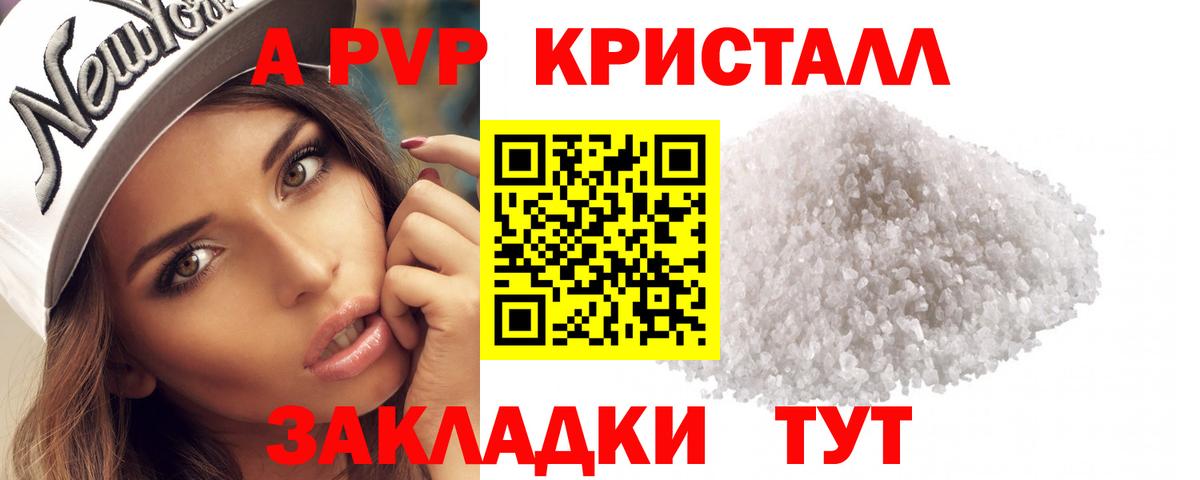Alfa_PVP СК КРИС Усинск