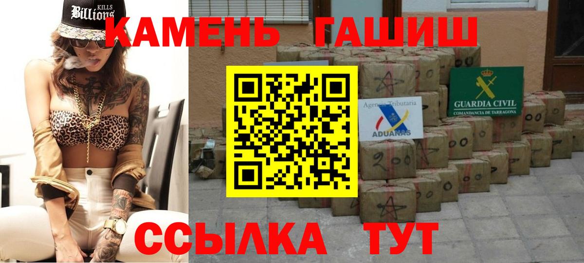 ГАШ убойный Усинск