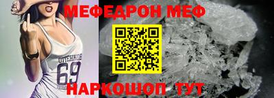 МДПВ Кунгур