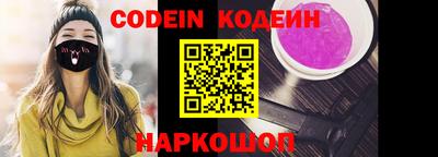 стафф Кулебаки