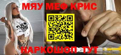 МДПВ Кунгур