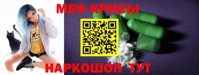 мет Кумертау