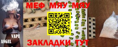 стафф Кулебаки