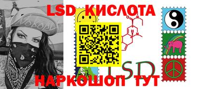 стафф Кулебаки