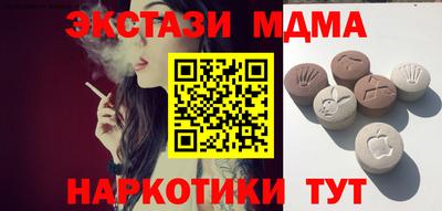 МДПВ Кунгур
