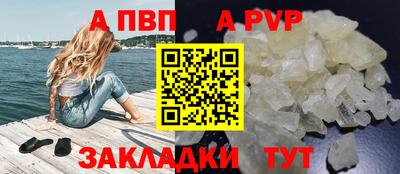 стафф Кулебаки