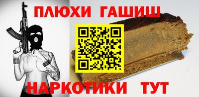 стафф Кулебаки