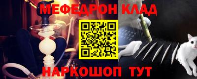 стафф Кулебаки