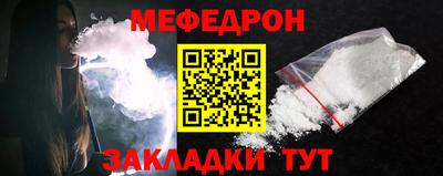 МДПВ Кунгур