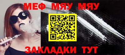 мет Кумертау