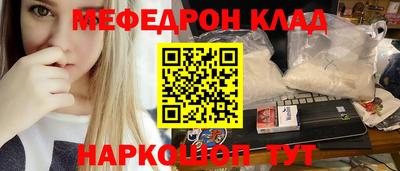 МДПВ Кунгур