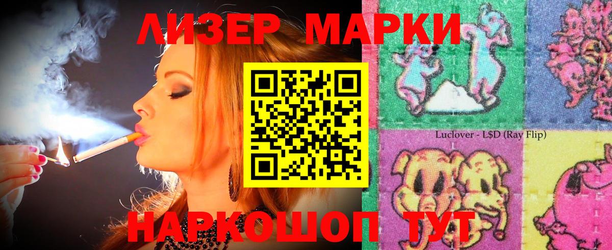 Усинск  LSD-25 экстази кислота  Вход с VPN  Лсд 25 экстази  LSD-25 экстази кислота 