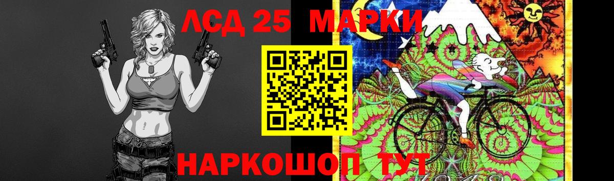 Лсд 25 экстази ecstasy Усинск