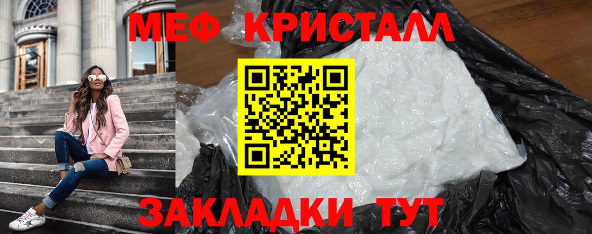 МЕФ Усинск
