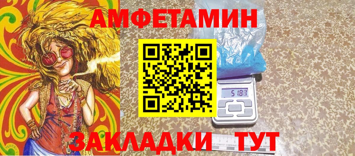 Метамфетамин Декстрометамфетамин 99.9% Усинск