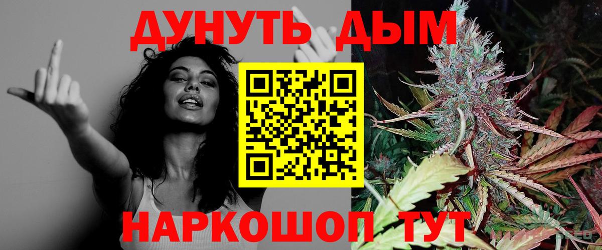 Бошки Шишки Amnesia  МАРИХУАНА сатива  Шишки марихуана MAZAR  Шишки марихуана гибрид  Вход с VPN  Усинск 