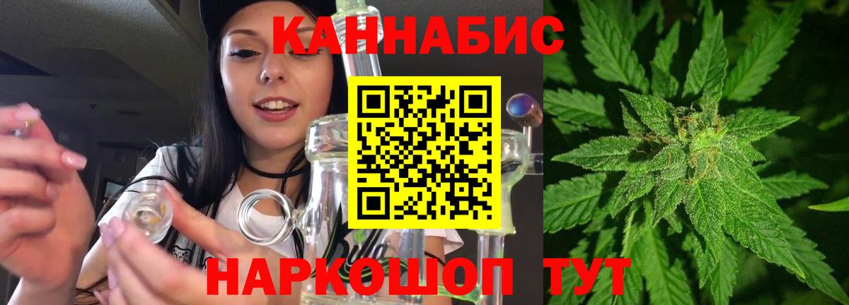 Шишки марихуана Ganja Усинск